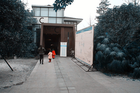 Animamix exhibition space