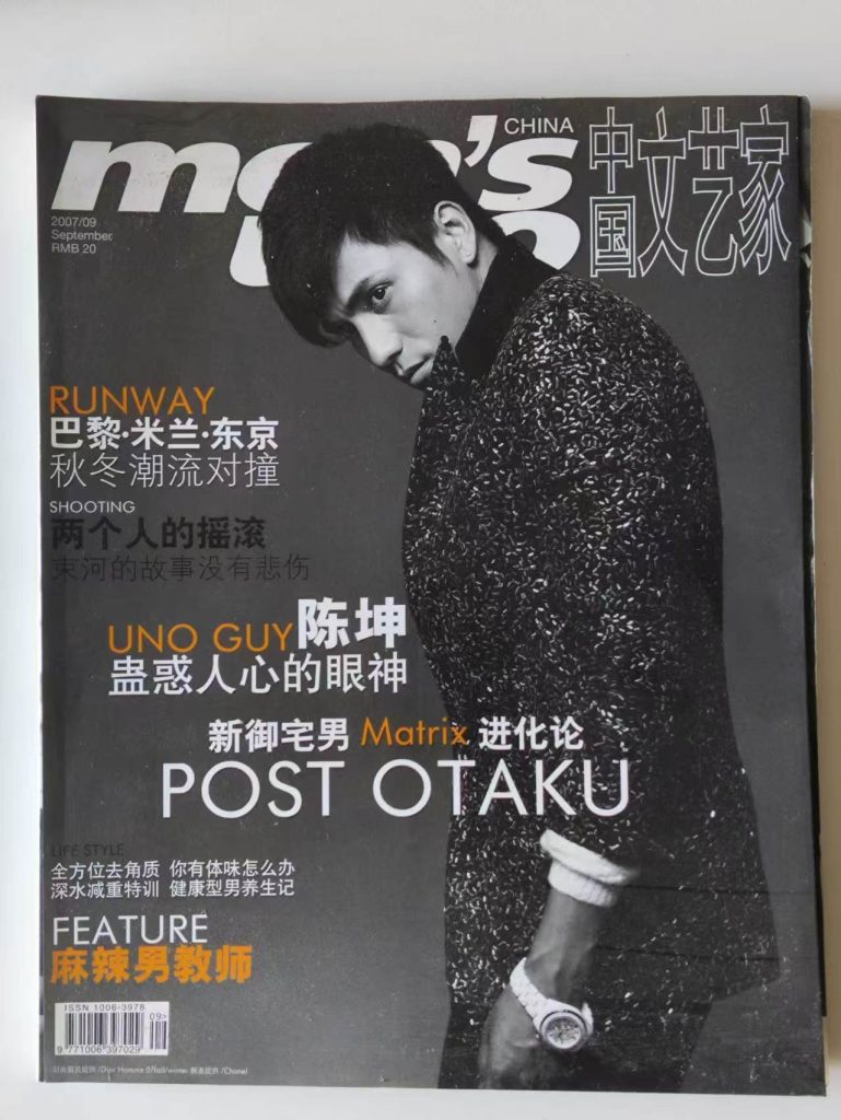 Men's Uno 2007