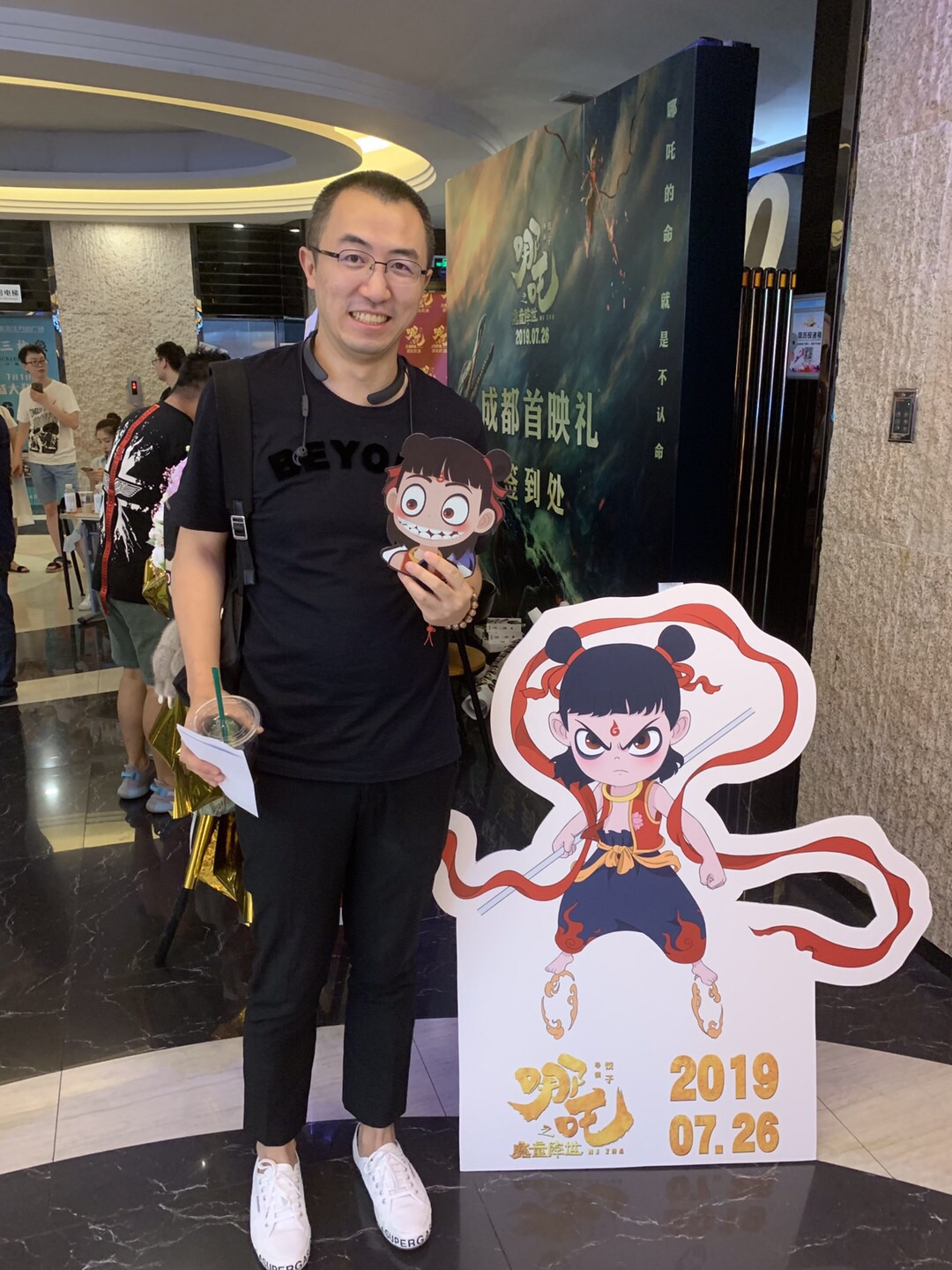 15 Years of Symbiosis between Dongkoh and Chengdu’s Animation Ecosystem