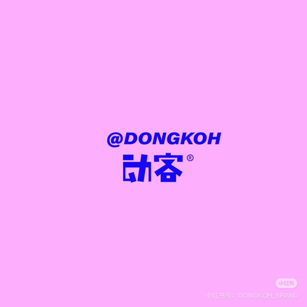 Dongkoh