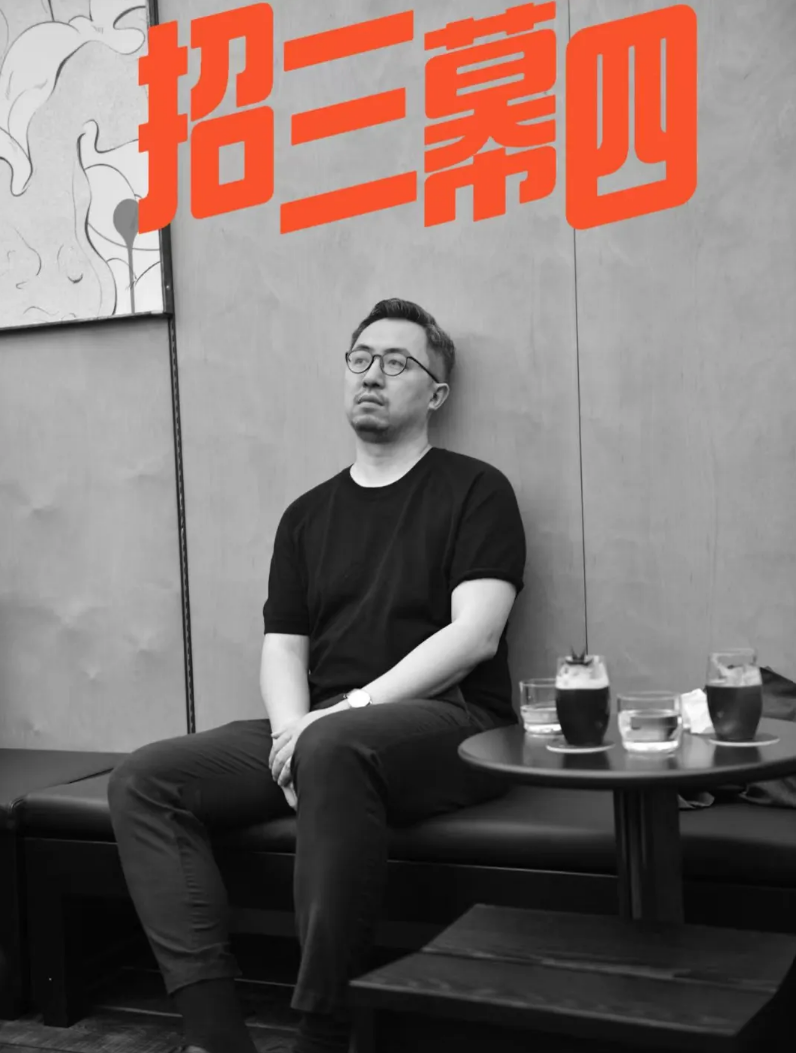 “Zhao 3 Mu 4” Artist Livestream – Episode 3 Recap: Artistic Exploration and Creative Sparks in the New Media Era