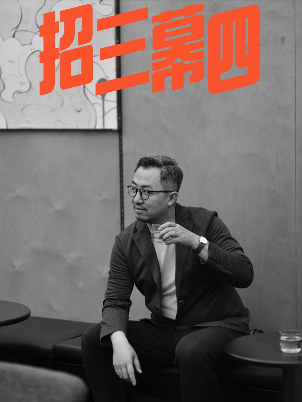 Art Without Borders · Dialogues of Rebirth | Episode 2 Recap of ‘Zhao 3 Mu 4’ – Live Artist Talk