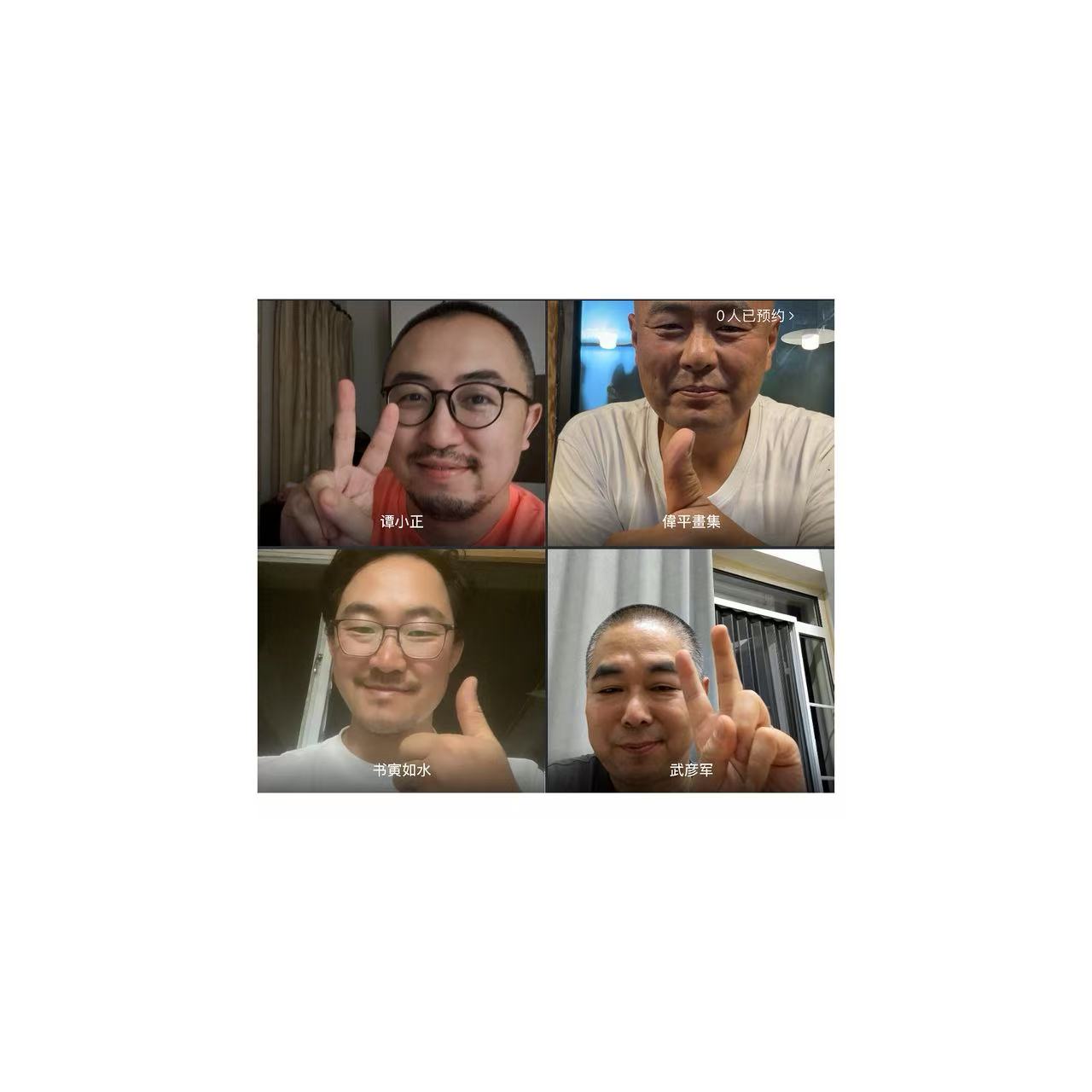 “Zhao 3 Mu 4” — A Conversation on AI, Art’s Responsibility, and Existence