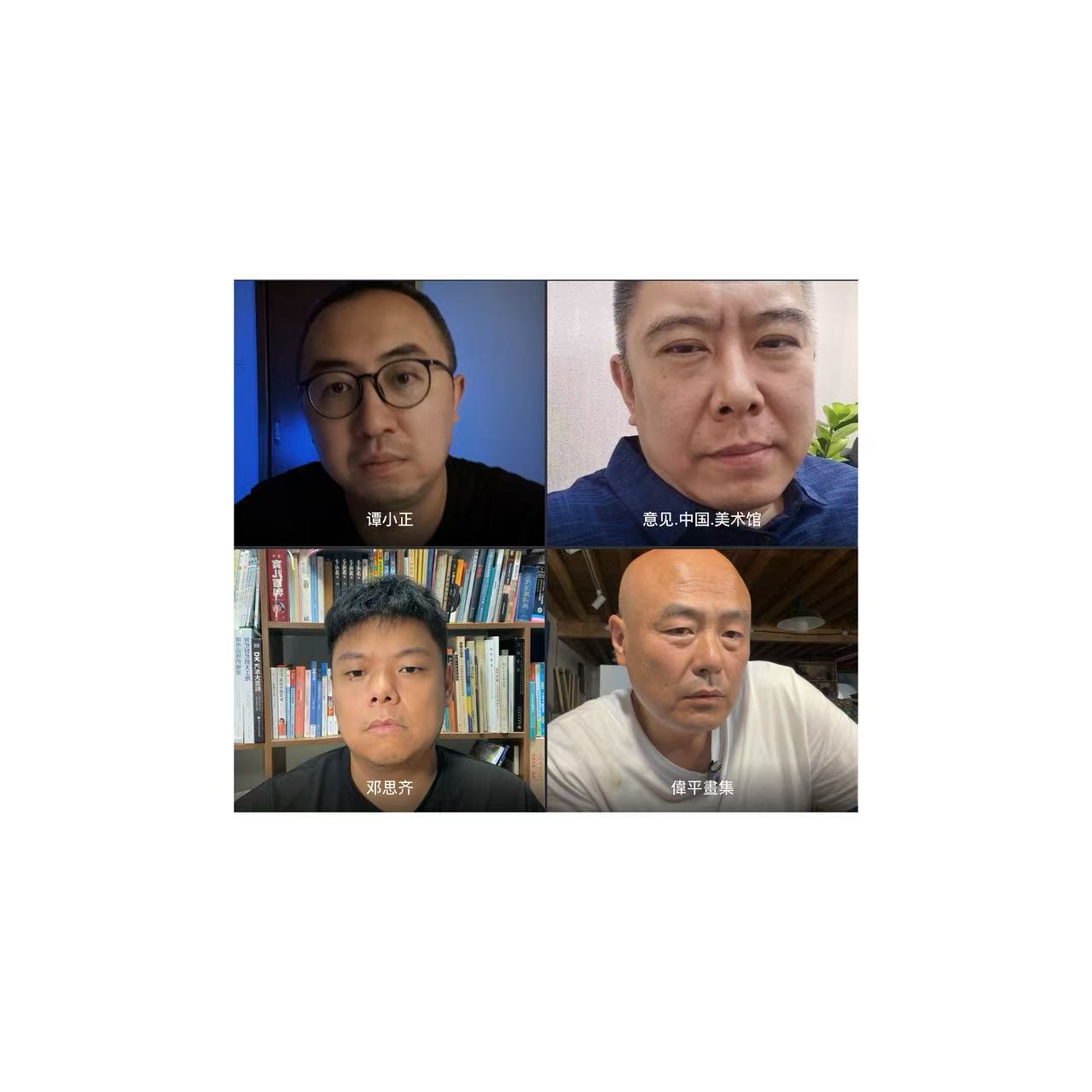 “Zhao 3 Mu 4” — A Late-Night Conversation: Between Expression and Sincerity