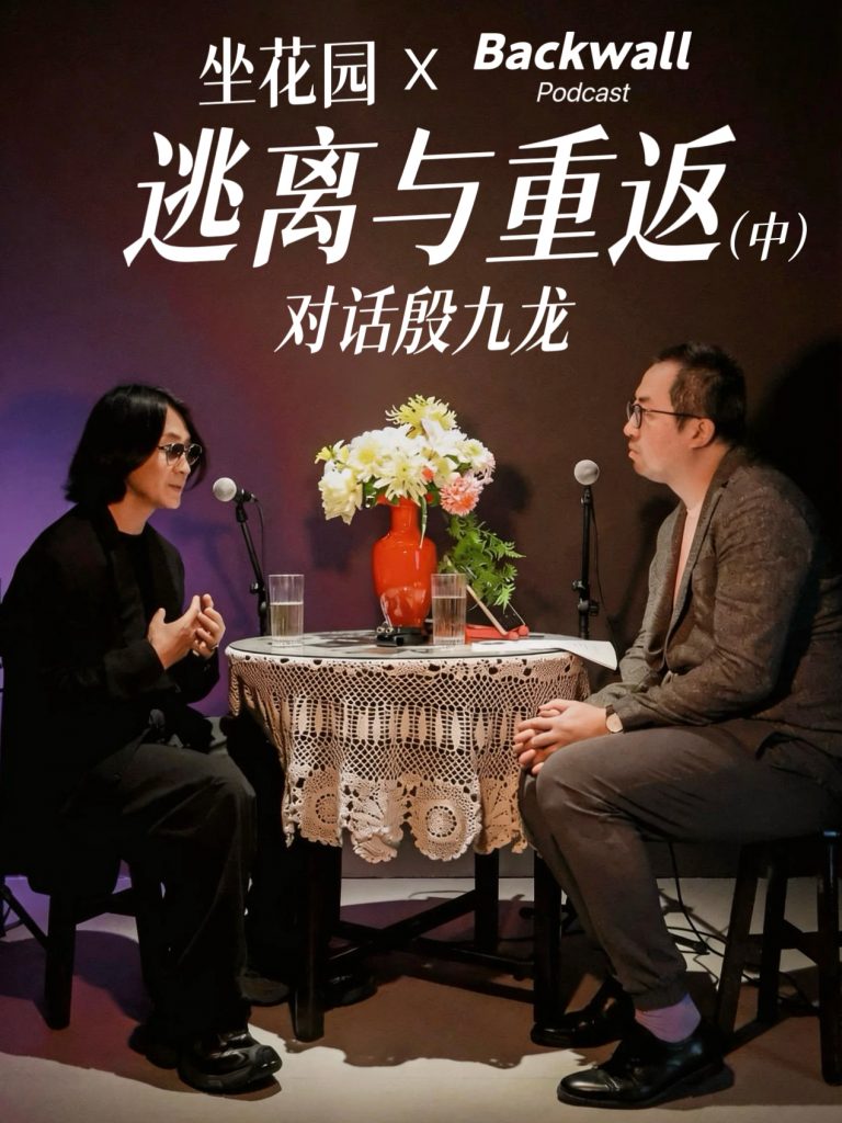 Hou Qiang Liu Sheng