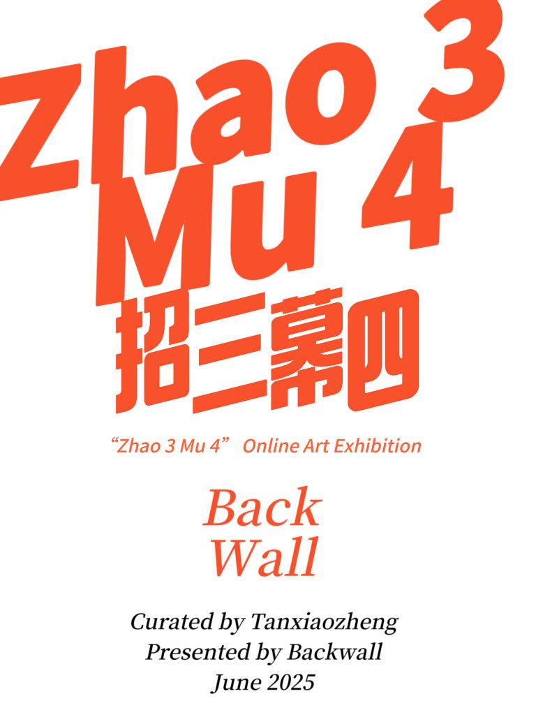 Zhao 3 Mu 4 — Cover