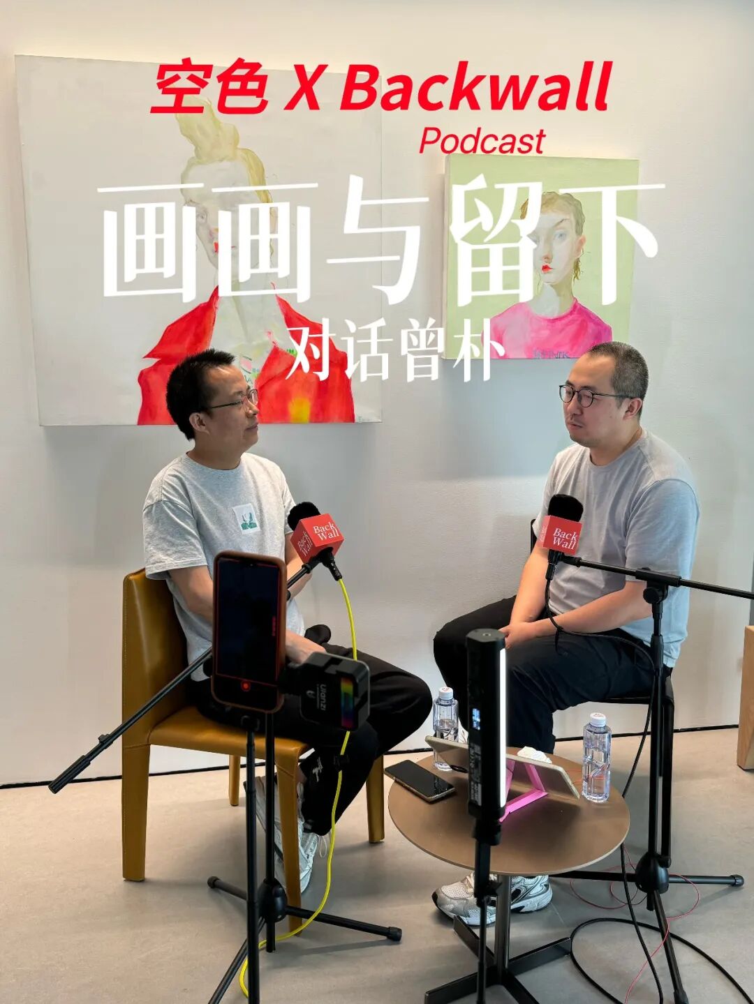 Painting and Staying: Zeng Pu on Twenty Years of Art, Images, and Finding His Own Way